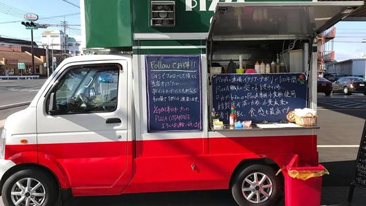 児童養護施設の子ども達に、移動販売車で本格ピザ作り体験を！
