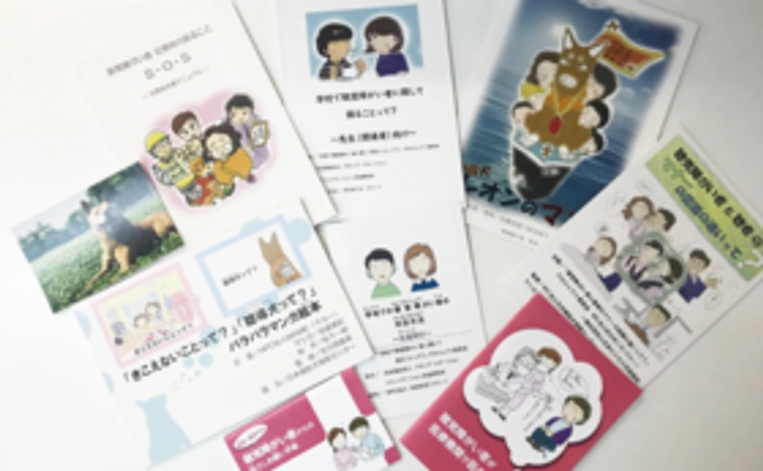 MAMIEプレミアム９冊セット（未販売の冊子含む）