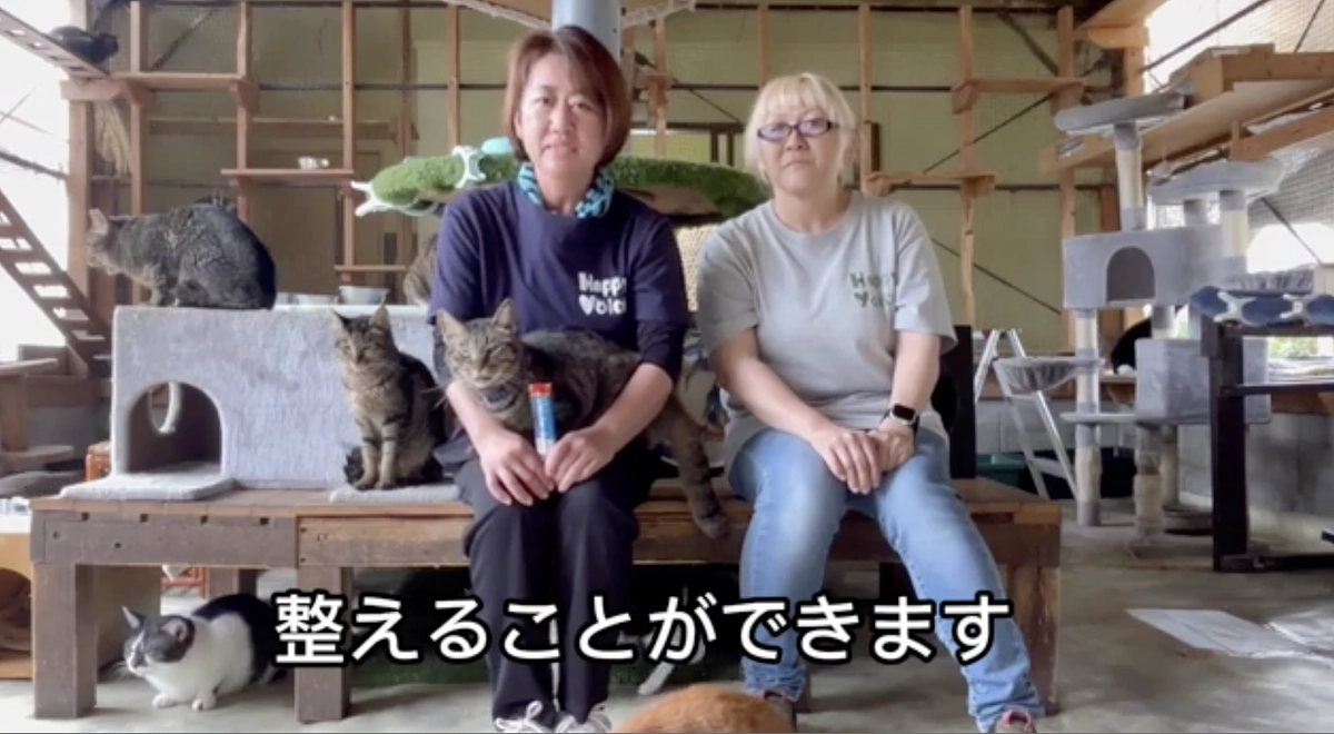 【ゴールまであと275万円！】代表甲斐と副代表二宮から、皆様へ感謝のメッセージです！