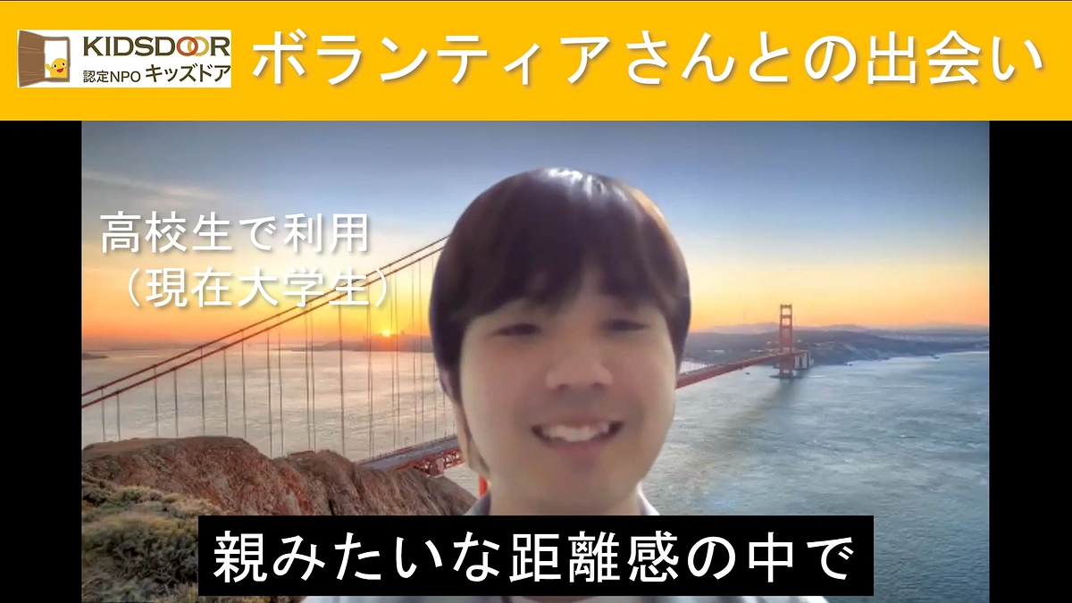 【卒業生の声】学習会を利用した生徒②