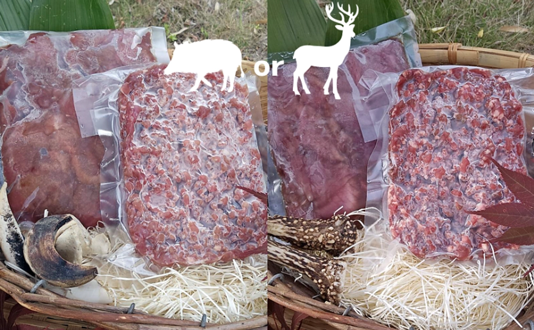 食べて応援！愛南ジビエのジビエ肉を使ったタレ漬け300g+愛南ジビエのジビエ肉のミンチ200g