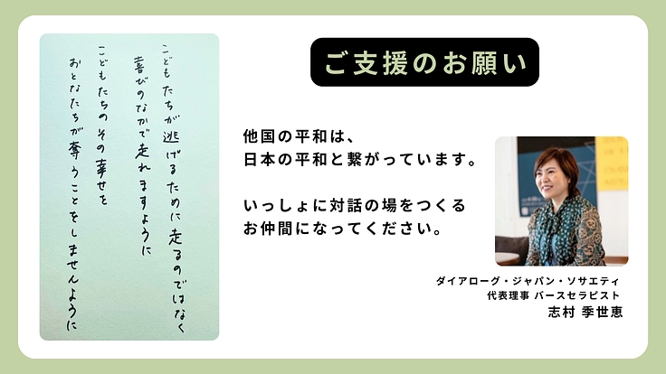 純度100%の暗闇で平和を語る。ダイアログ・イン・ザ・ダーク@広島 7枚目