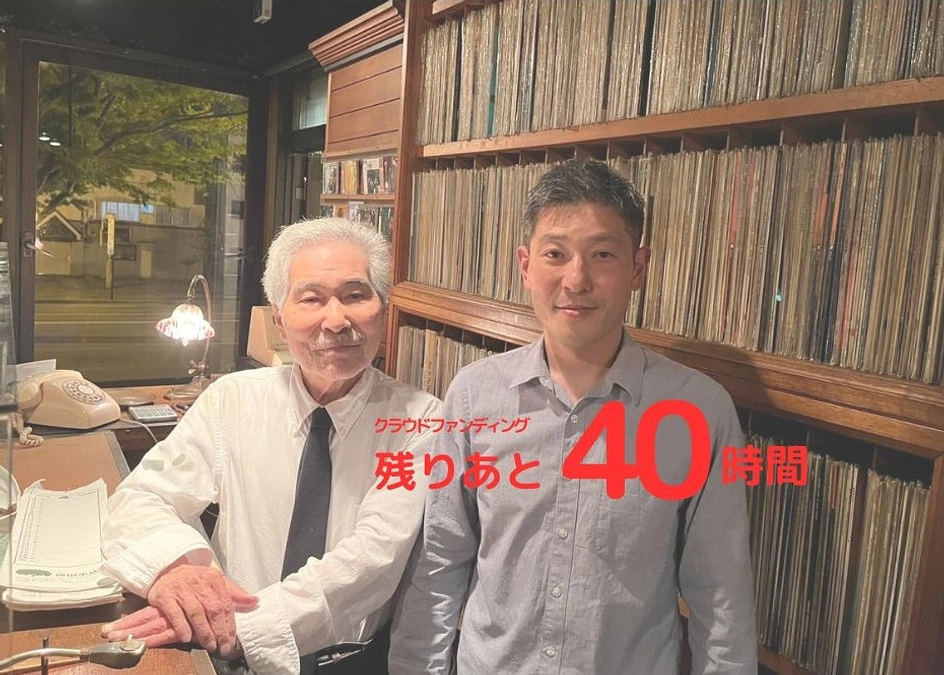 【残りあと40時間！】情報拡散のお願いと、diskの継承について