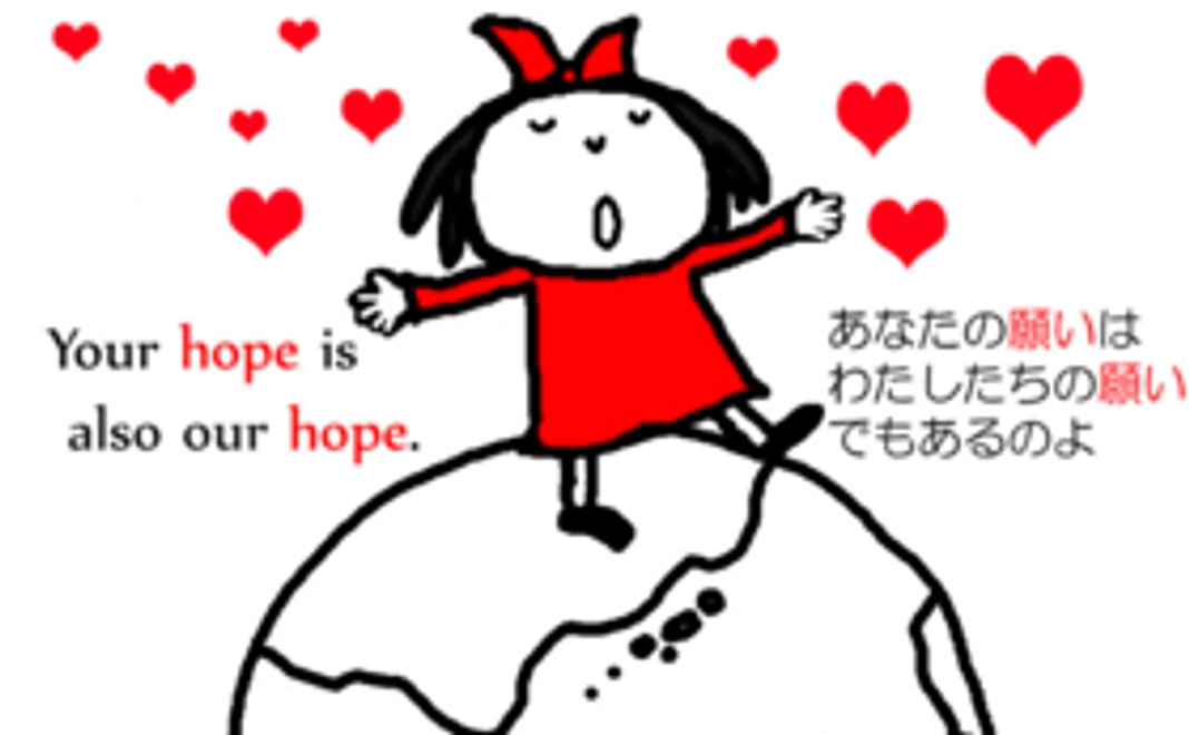 サンクスレター