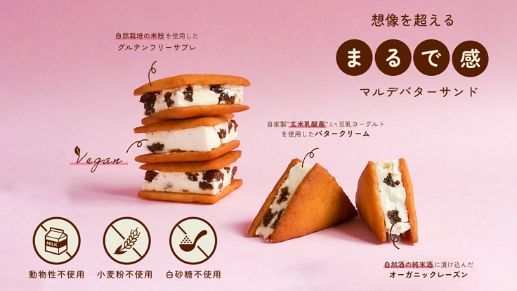 新時代のスイーツ " バターサンド " を北海道から全国に届けたい