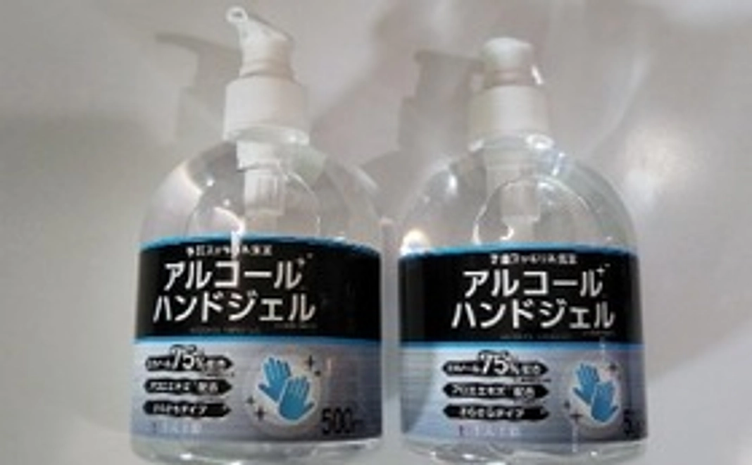 御礼の手紙と実際に支援に使うアルコールハンドジェル2本