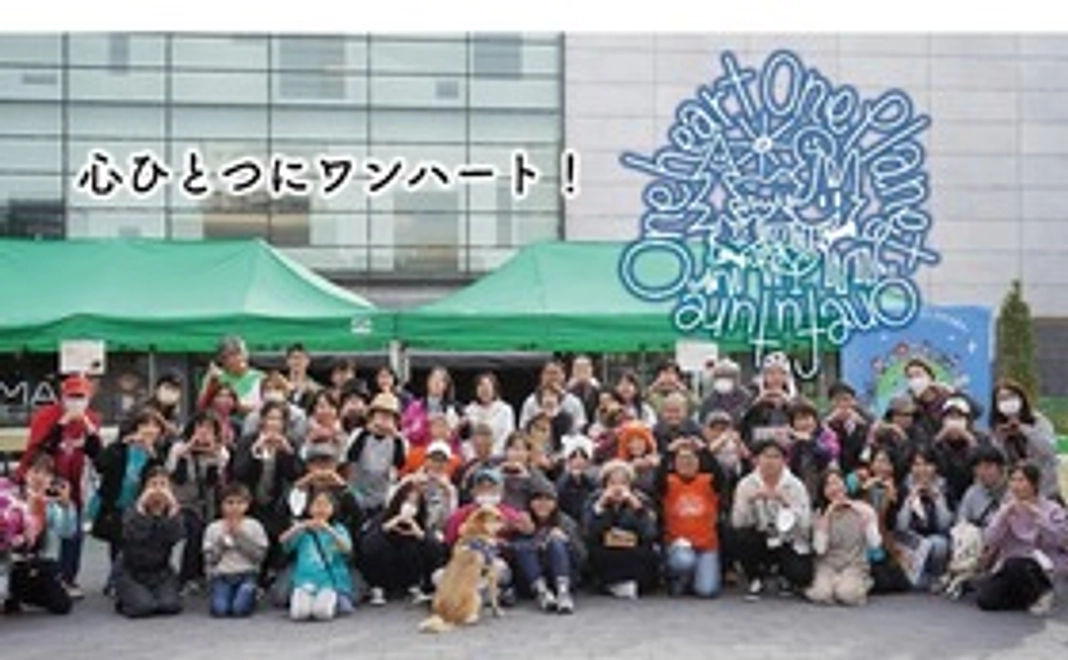 純粋応援コース|1万円