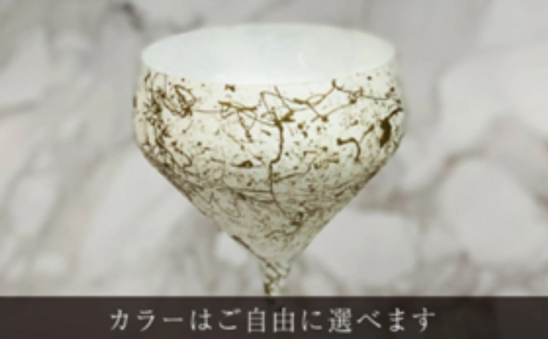 【早割】Libero単品（限定価格20％OFF）