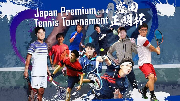 新型コロナで中止になったテニス日本リーグ参加選手を救いたい！