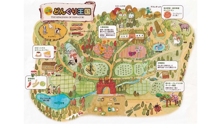 3世代が楽しめる場を上田に。どんぐり王国設立への第一歩を！