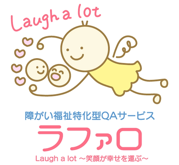 サイトの完成報告と、サービスのお知らせ