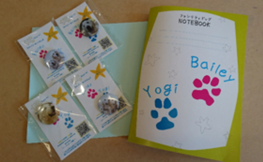 心を込めたお礼のお手紙、缶バッチ1つ、ノート1冊をお送り致します！