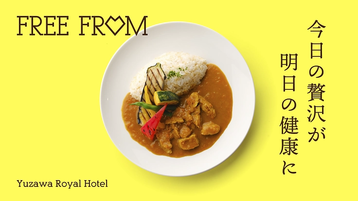 今日贅沢をして明日健康になる!理想のレストランメニューをつくりたい