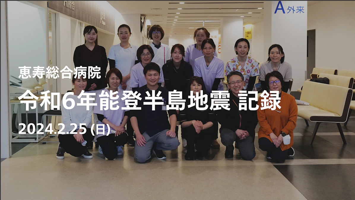 アロママッサージで職員に癒しを！