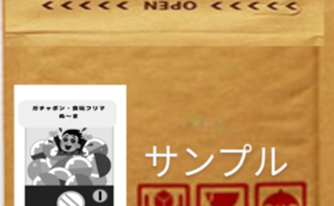 郵送用封筒　5枚