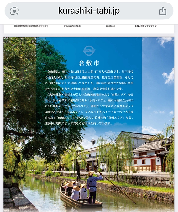 看護の日に／倉敷市ナーシングドゥーラ®なごみ／為房知央織