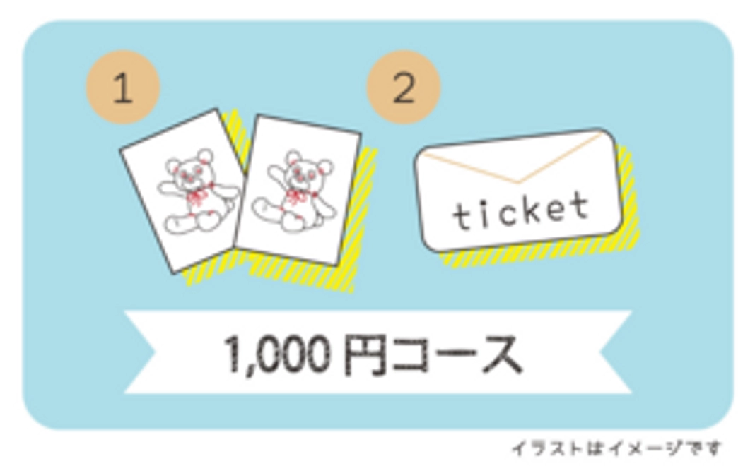 【交流】くみぐまイベントに参加しよう！