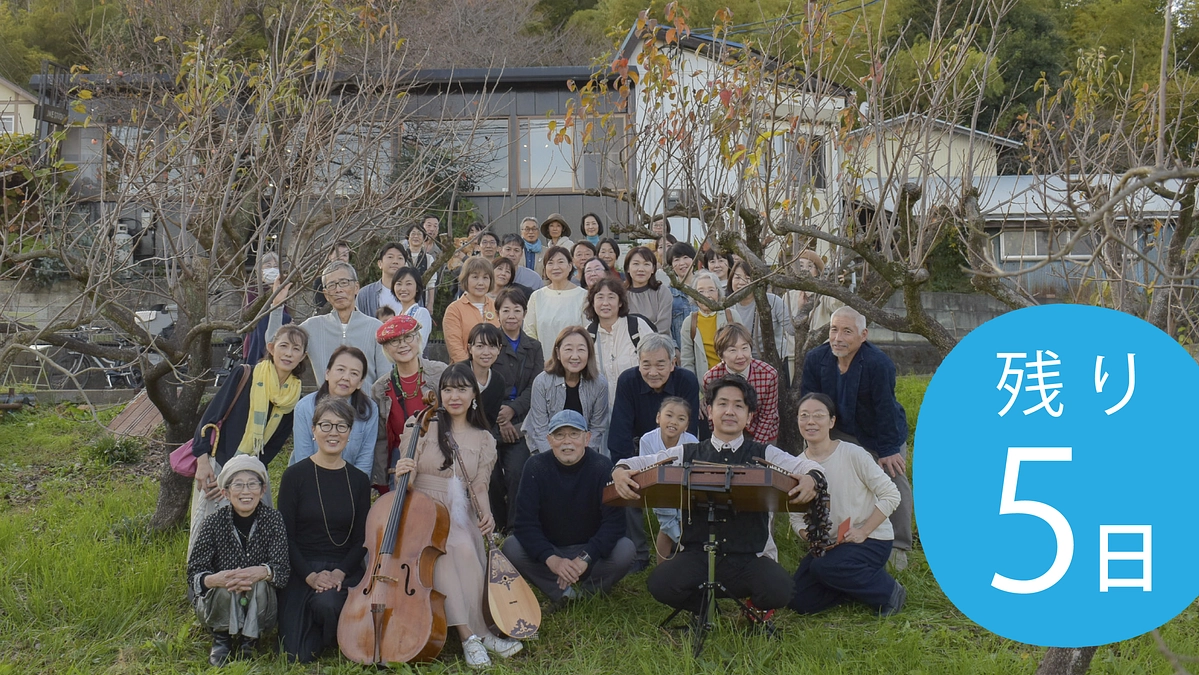 柿畑支援LIVE　新倉瞳×渡辺庸介　開催しました！　