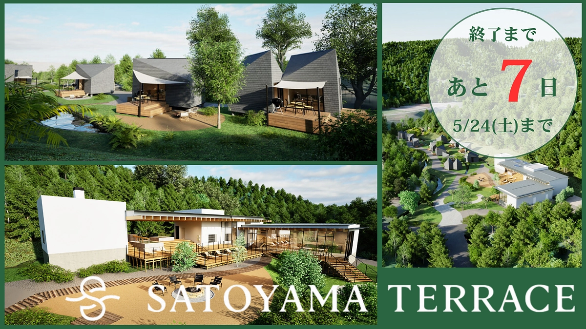 SATOYAMA TERRACEへの思い（事業長）