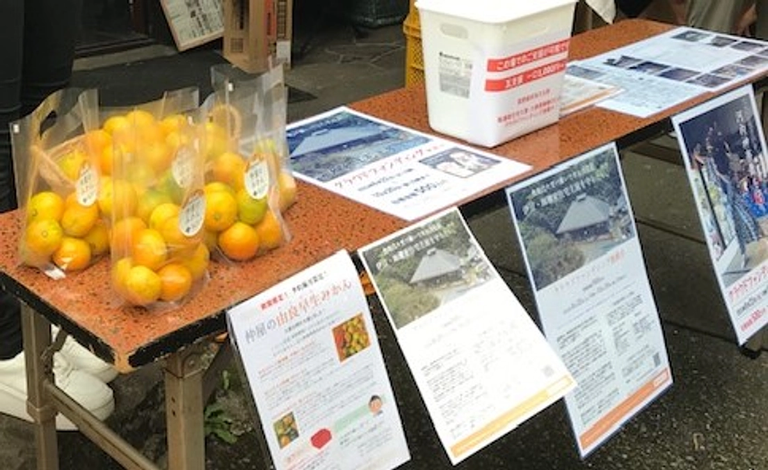 伊豆長岡温泉お散歩市に参加しました！