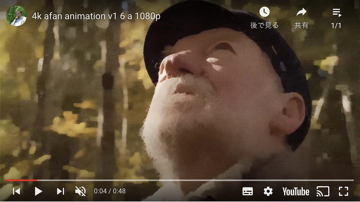 【新着動画】100年後の森を描くアニメ制作のCFができました！