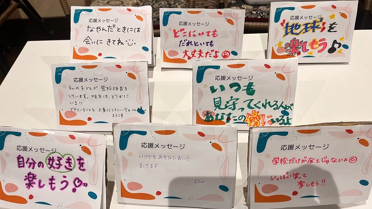 愛媛県内で不登校に悩む保護者の孤立をゼロに！！継続寄付のお願い