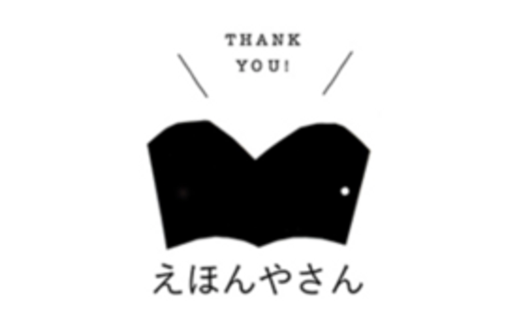 【心から感謝コース】