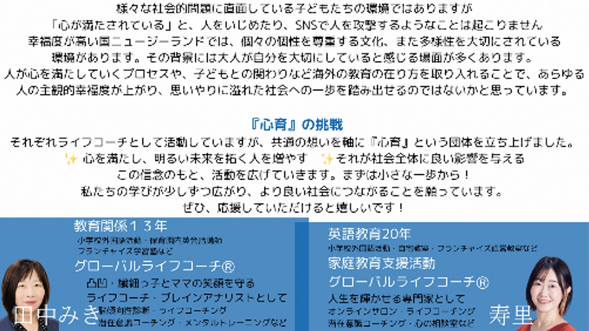 DAY5. ご支援が２６%に到達しました！感謝✨/ Thank you all!