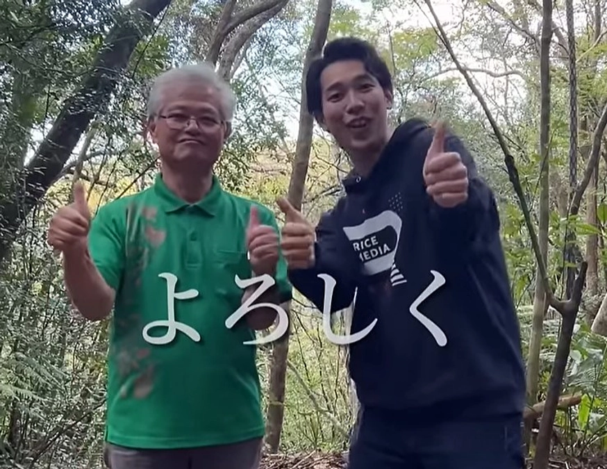 【残り6日間】プロジェクトの柱！保全体験型ナイトツアー「AKISAMIYO」のSNS公開！