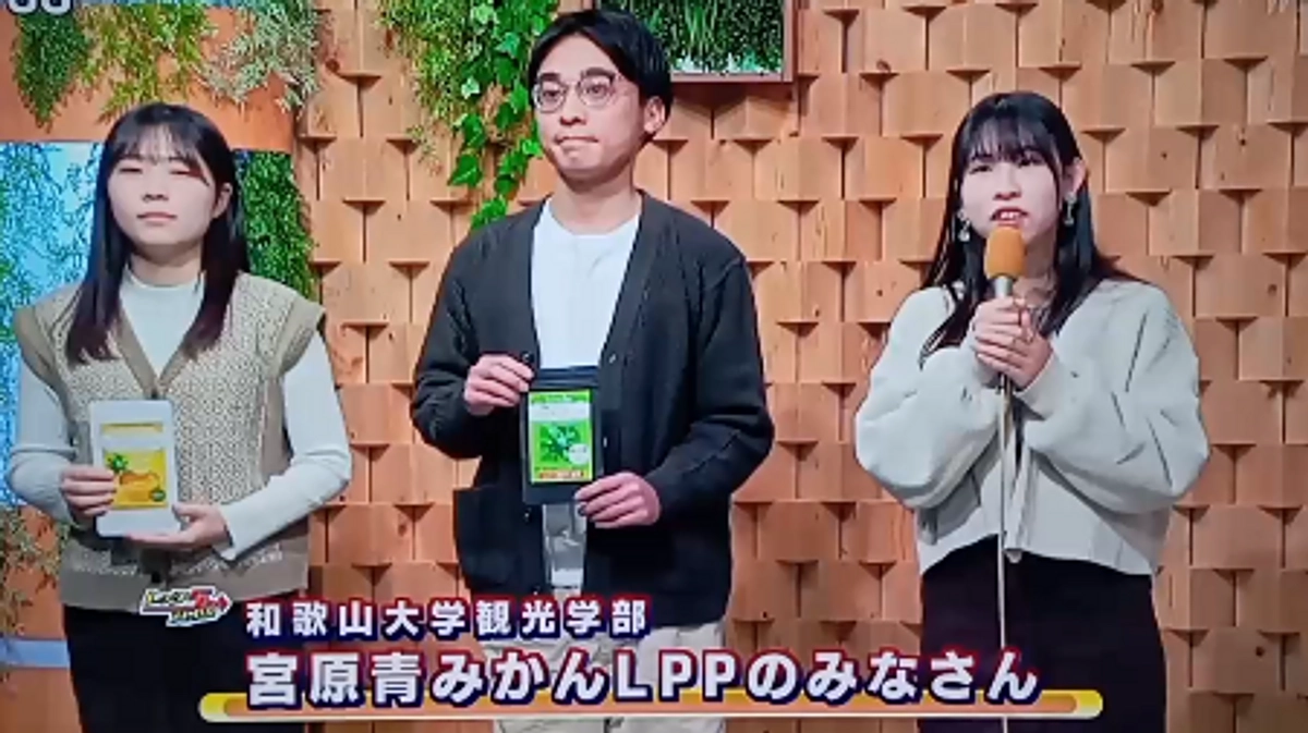 メディアでご紹介いただいています！②テレビ和歌山様（11/28）