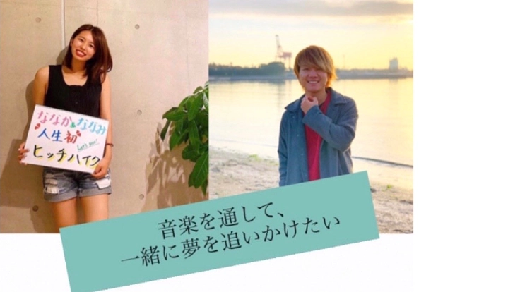 アーティストが実践的に活動できる事務所を作りたい！！