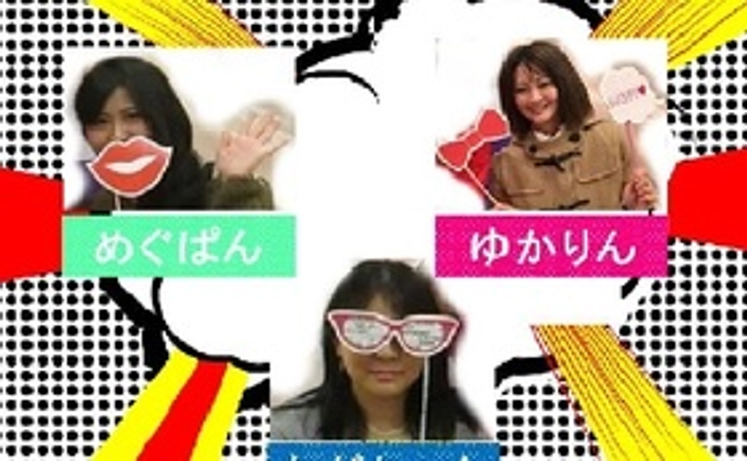 クレジットにお名前を掲載！