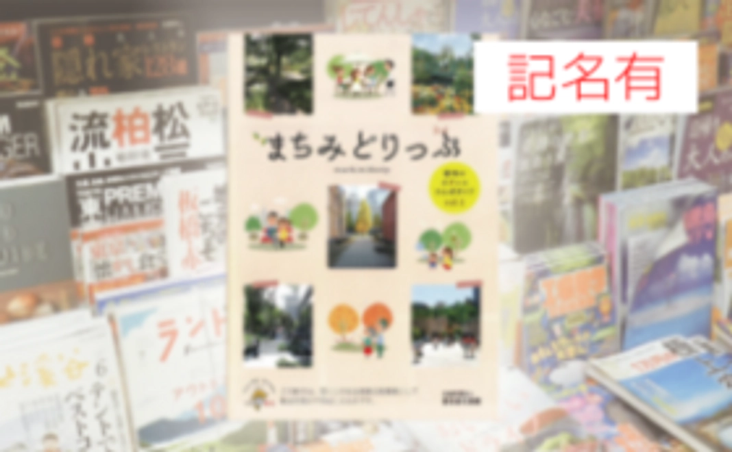 公式サポーターコース