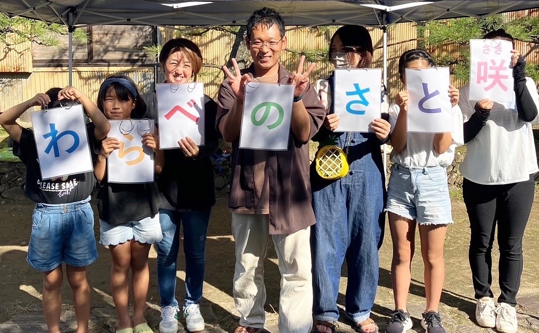 もっと応援したい！という方へのリターンです