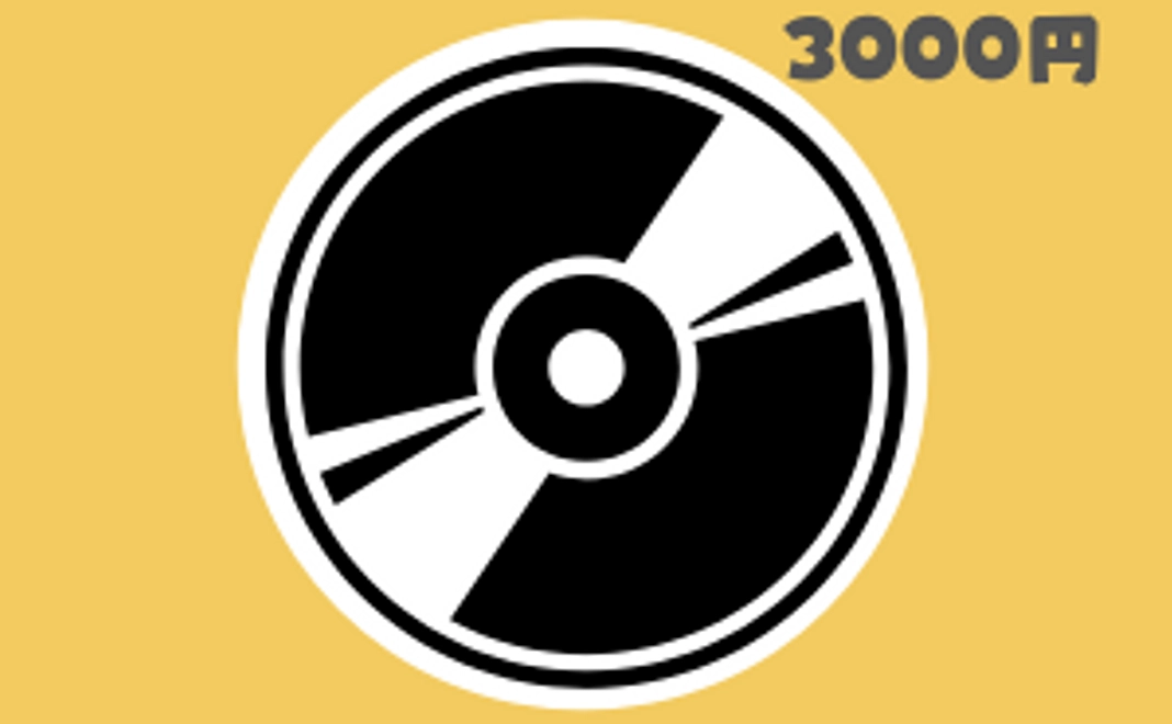 演奏会音源収録CD【3,000円】