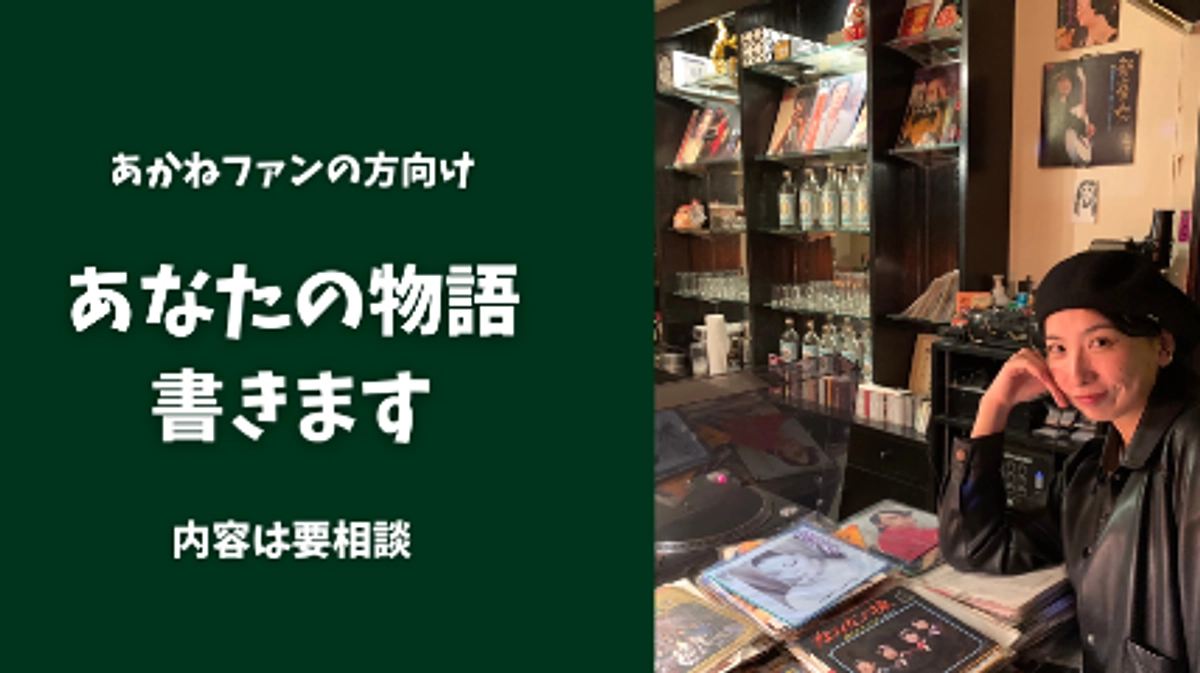 3日目。新しく高額ご支援者様向けリターンを追加いたしました。