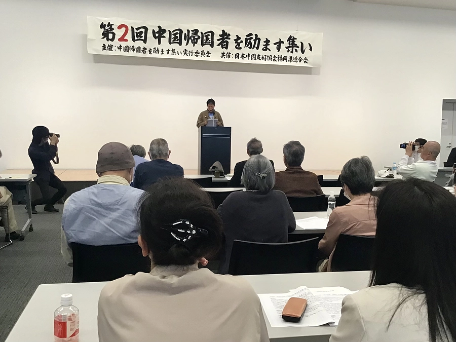 中国帰国者を励ます集い 木村裕子さん（中国帰国者二世）