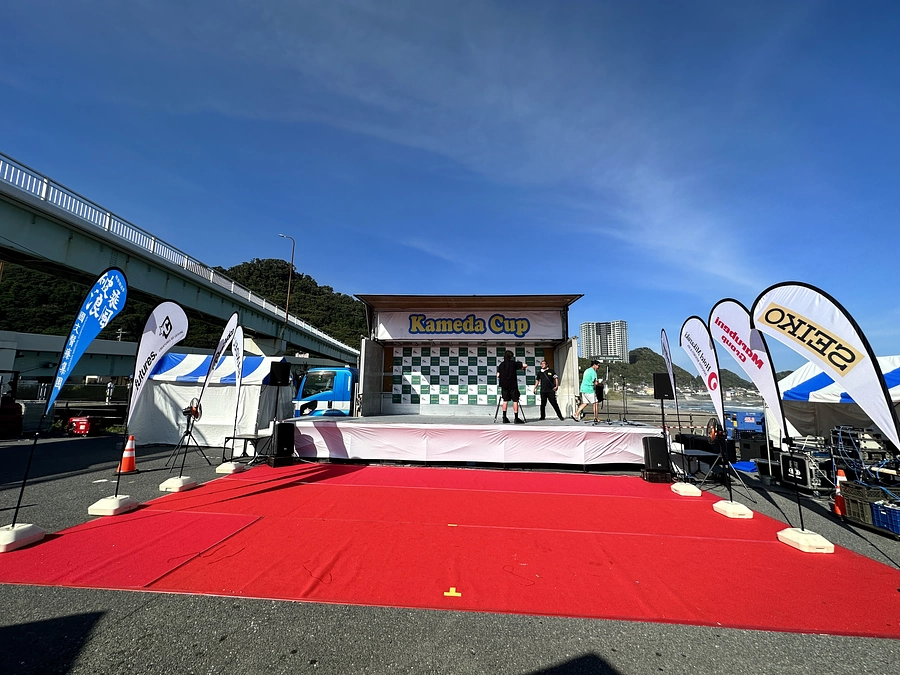 【本日最終日】