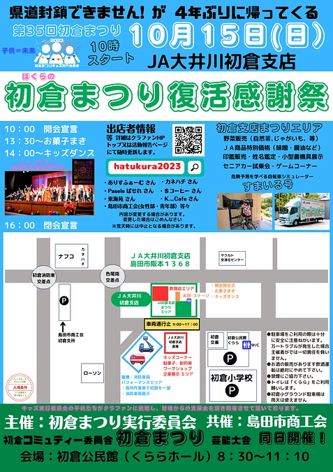 達成率91％突破しました！！