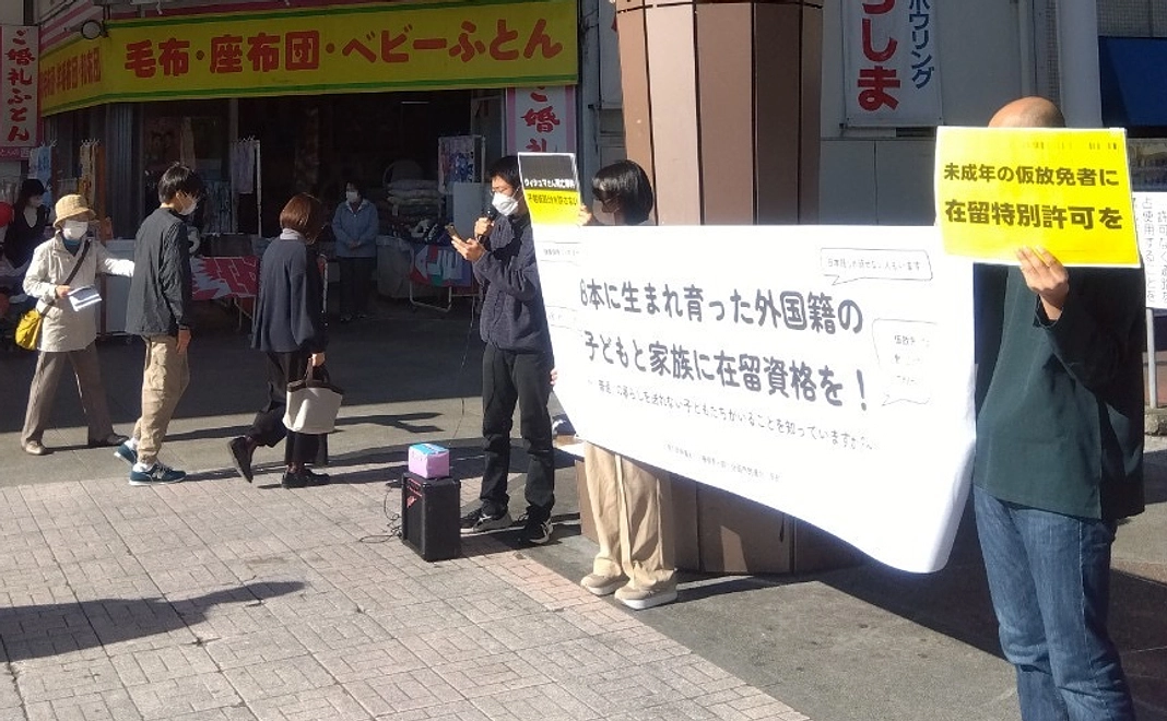 上映会開催のためのカンパのご協力