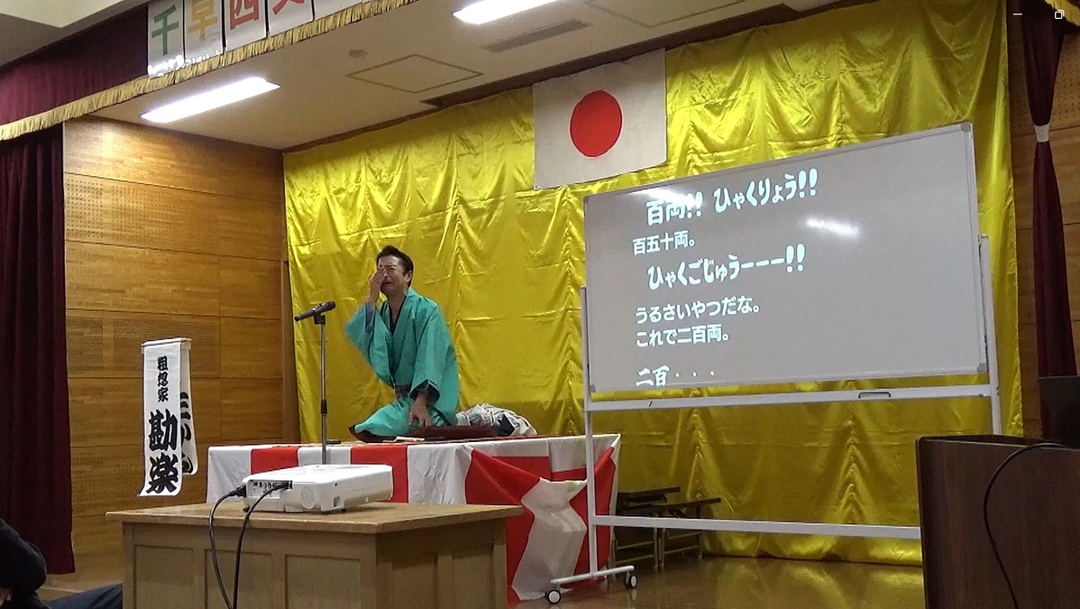 難聴創作落語「デフリンピック」、コツコツ役目を果たしています！