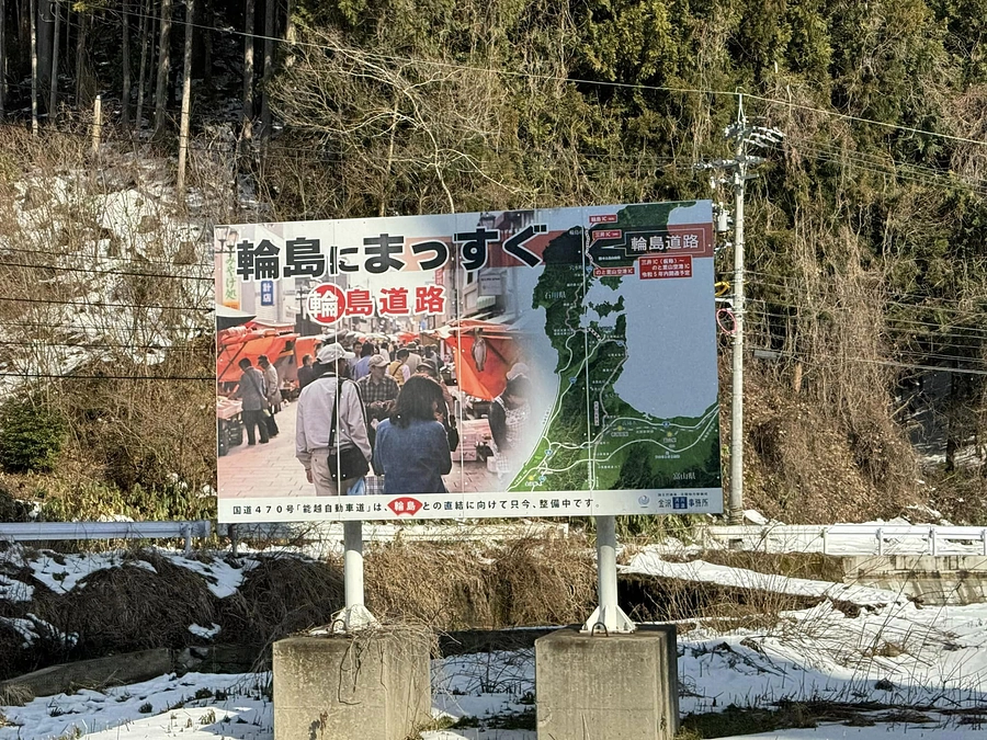 1月31日（水）の状況報告2