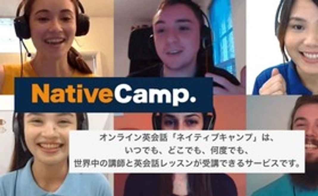 【READYFOR限定】英語を話したいあなたのための1000円コース