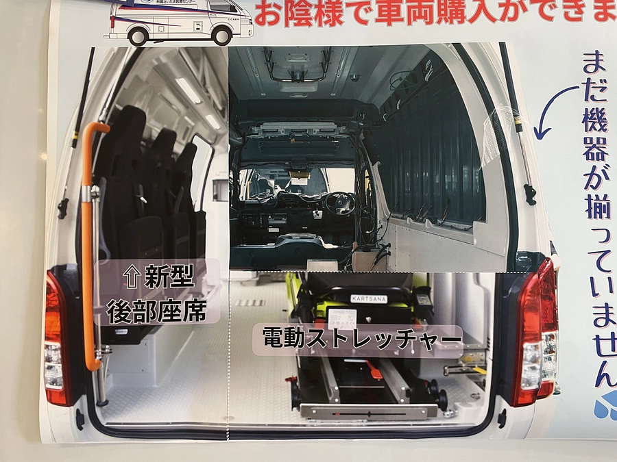 支援率120%を突破！電動ストレッチャーの導入に大きく前進です