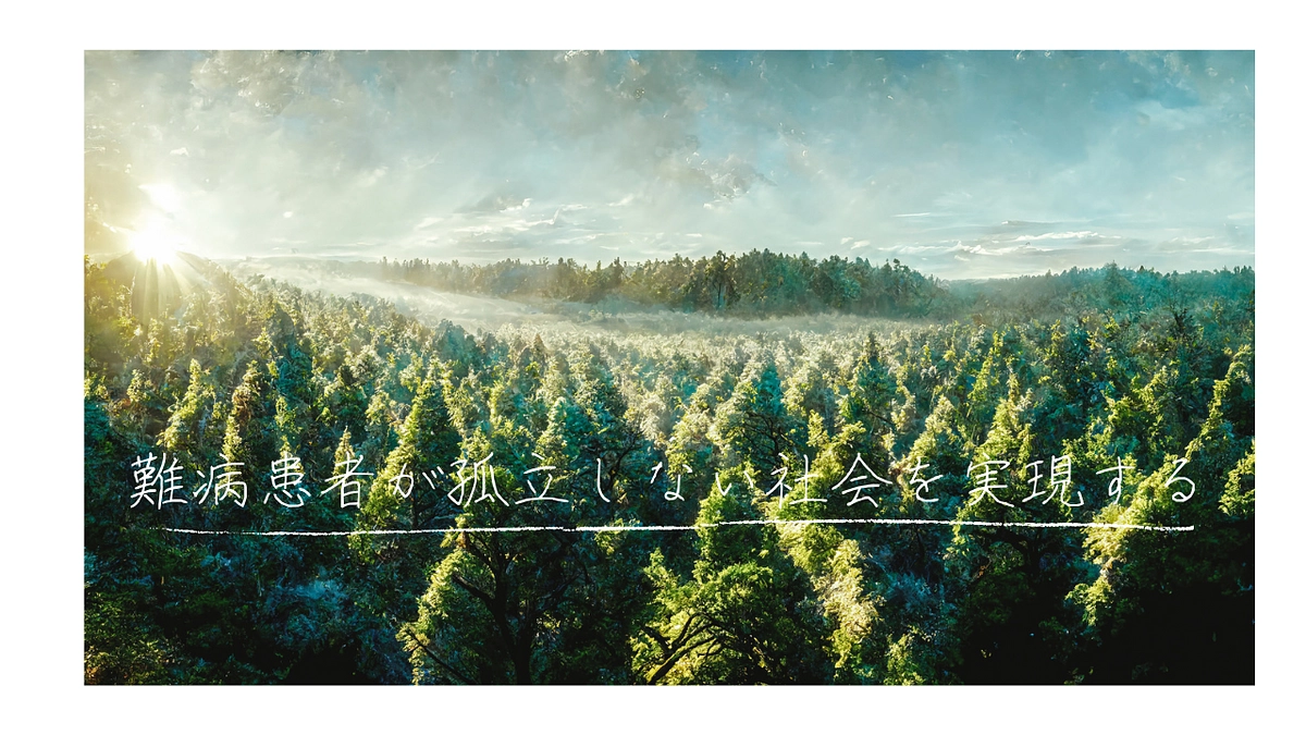 目標達成の御礼