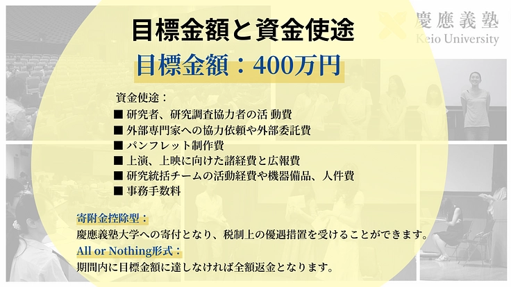 あなたのライフを作品にする〜人文社会学系研究によるエンパワー（岡原