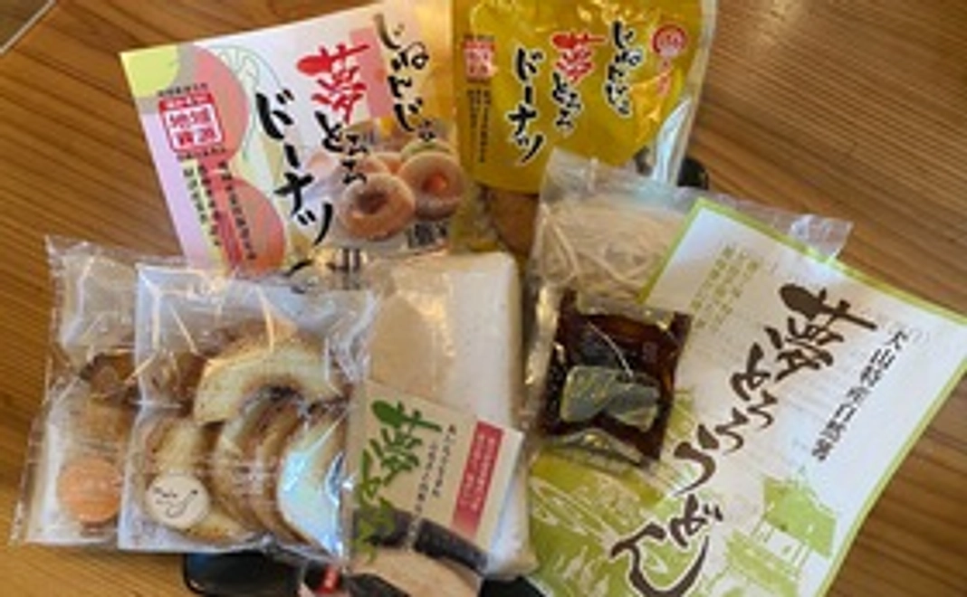 自然薯夢とろろセット