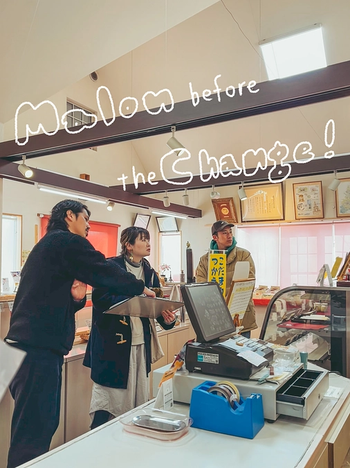 第1回：家族でつなぐ、まちのパン屋のこれから