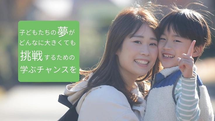 なないろ園子どもサポーター募集