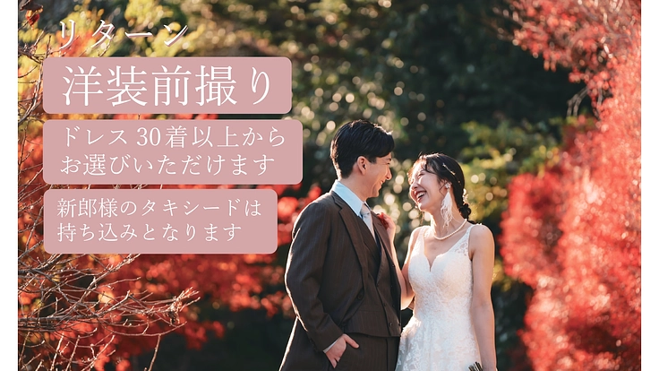 東光寺｜お寺の見方が変わるアート×伝統工芸の月見茶会を開催したい 4枚目